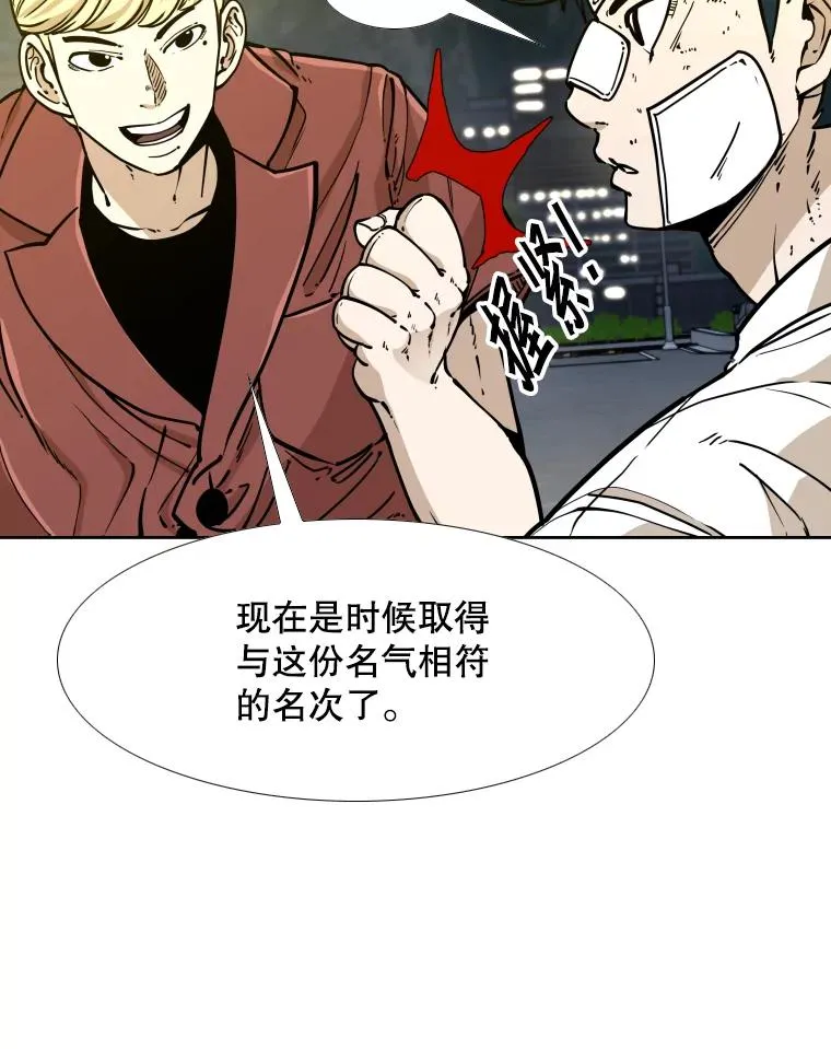 272.赛后休息9