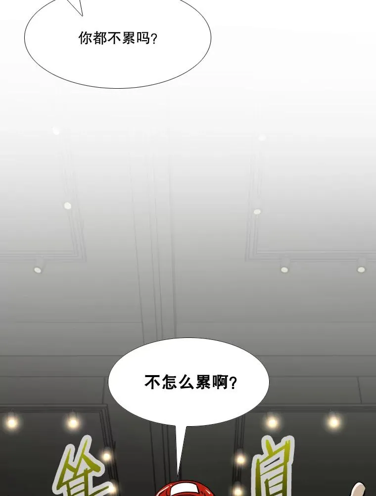 260.巴西利的优势77