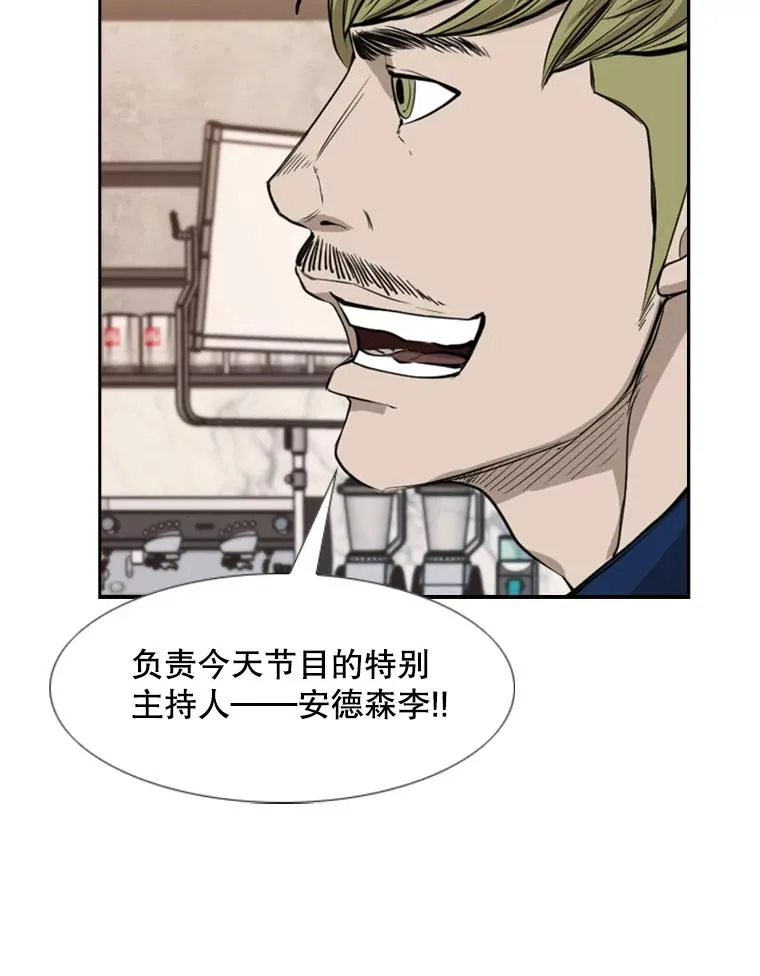184.8强直播11