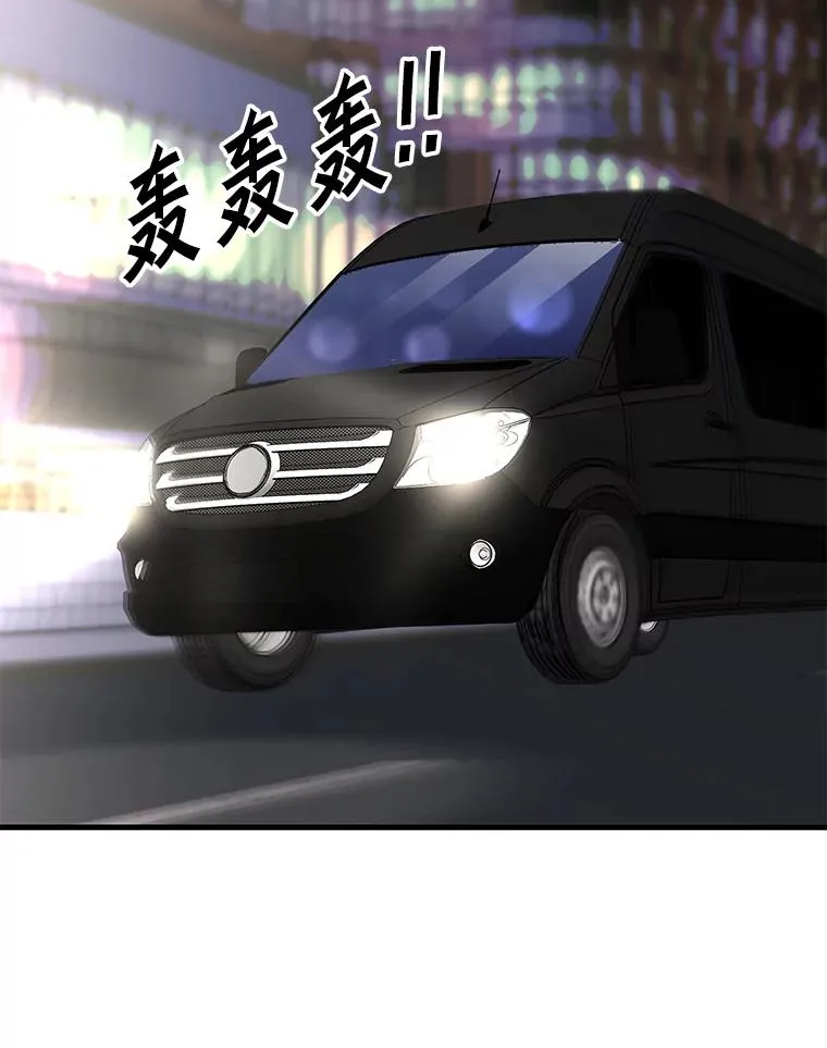 314.华金现身61