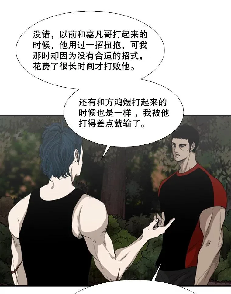 102.入秋33