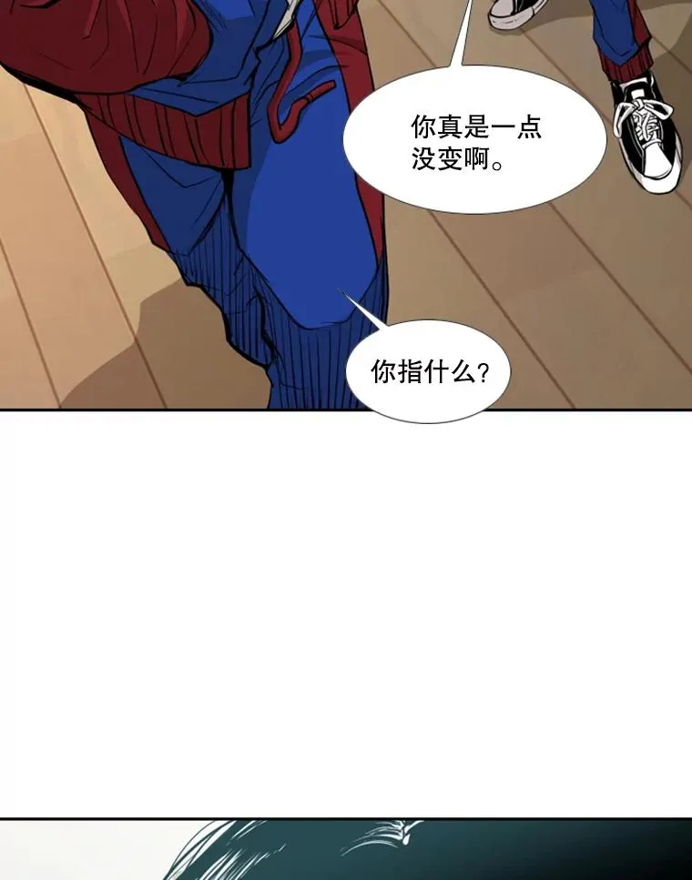 165.立不住的人设69
