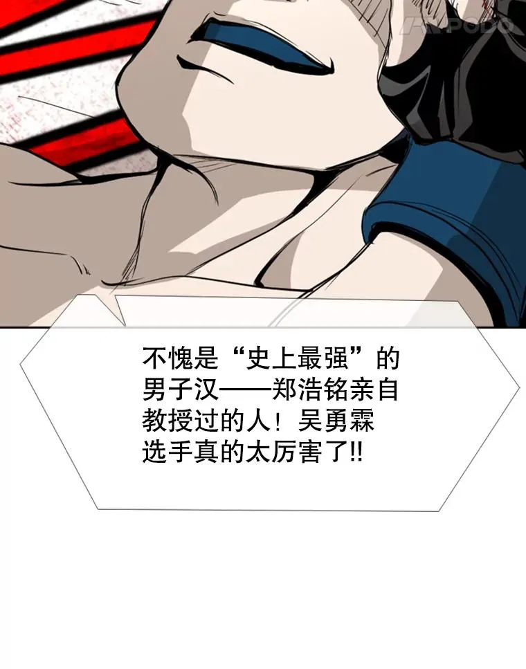 179.8强名单出炉73