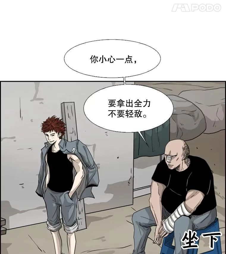 49.打斗开始19
