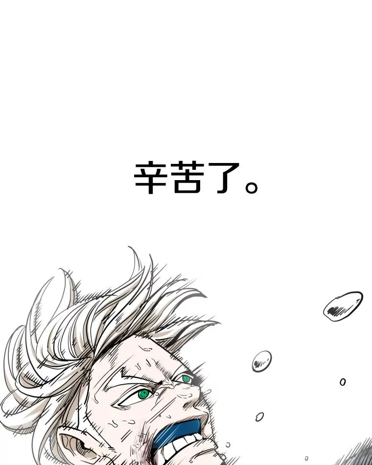 254.胜负难料（2）19
