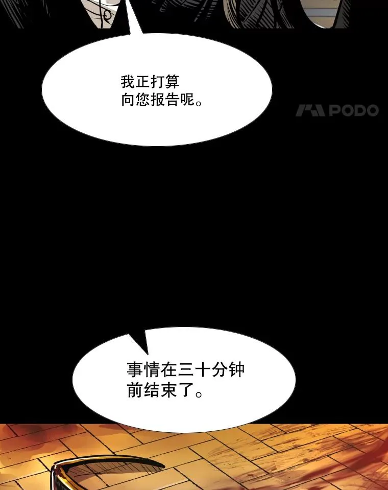 280.方鸿煜的计划73