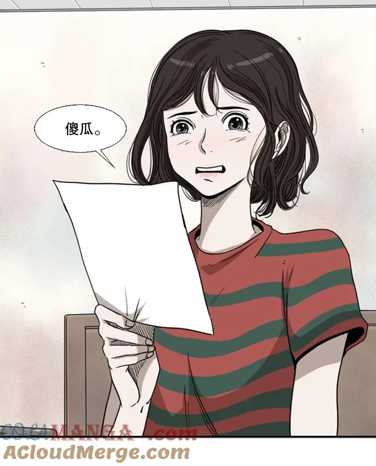 92.接受提议69