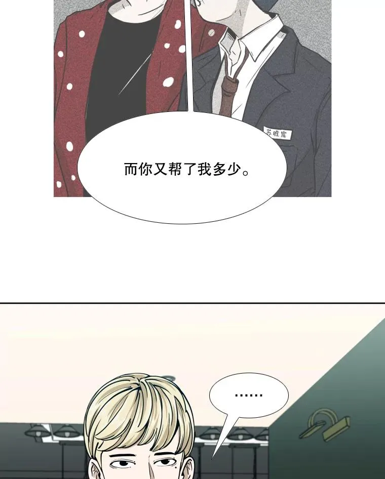 262.与古斯塔沃的对战策略13