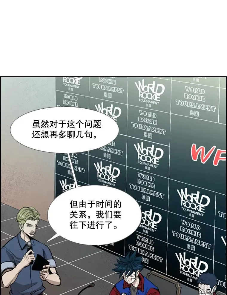 219.总决赛倒计时21