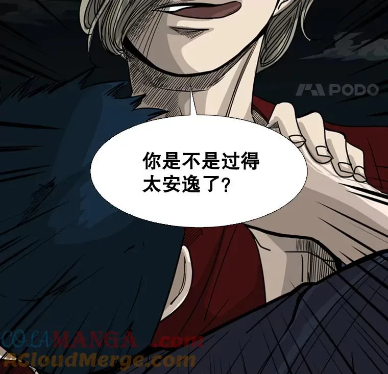 56.苦练16