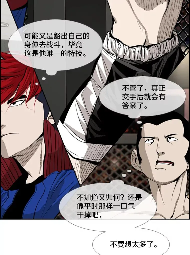 186.新纪录47
