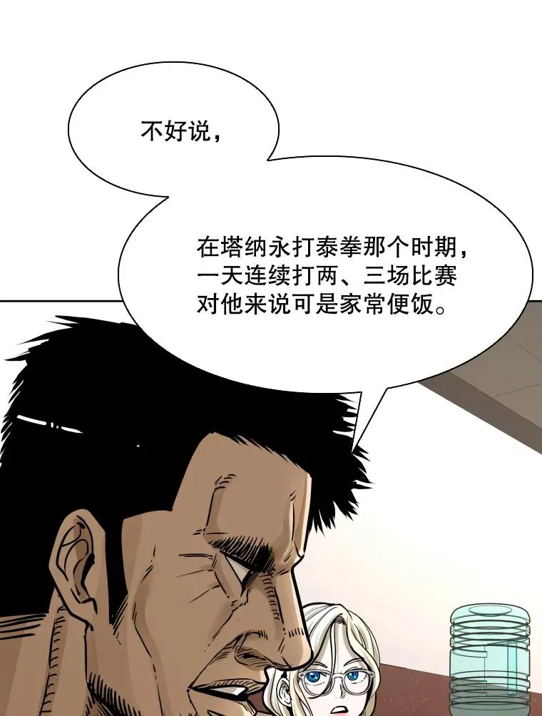 294.意料之外的局势51
