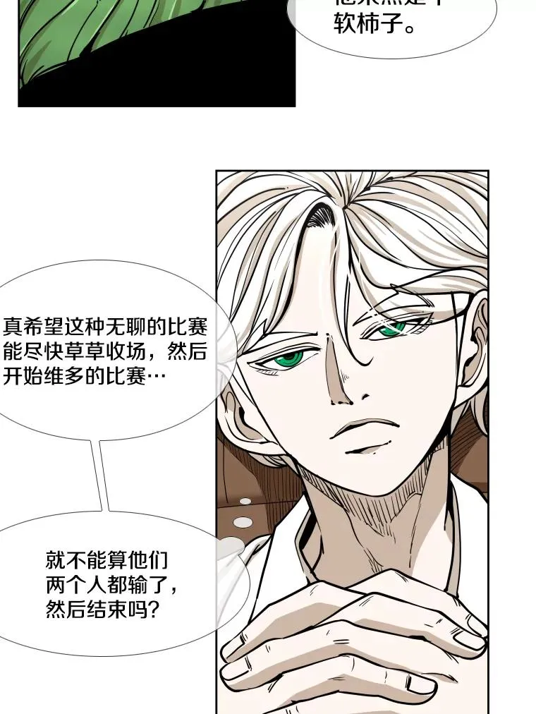 266.伺机而动22
