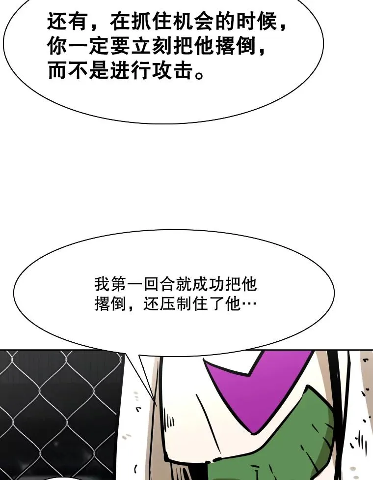 290.巴西利战塔纳永（2）97