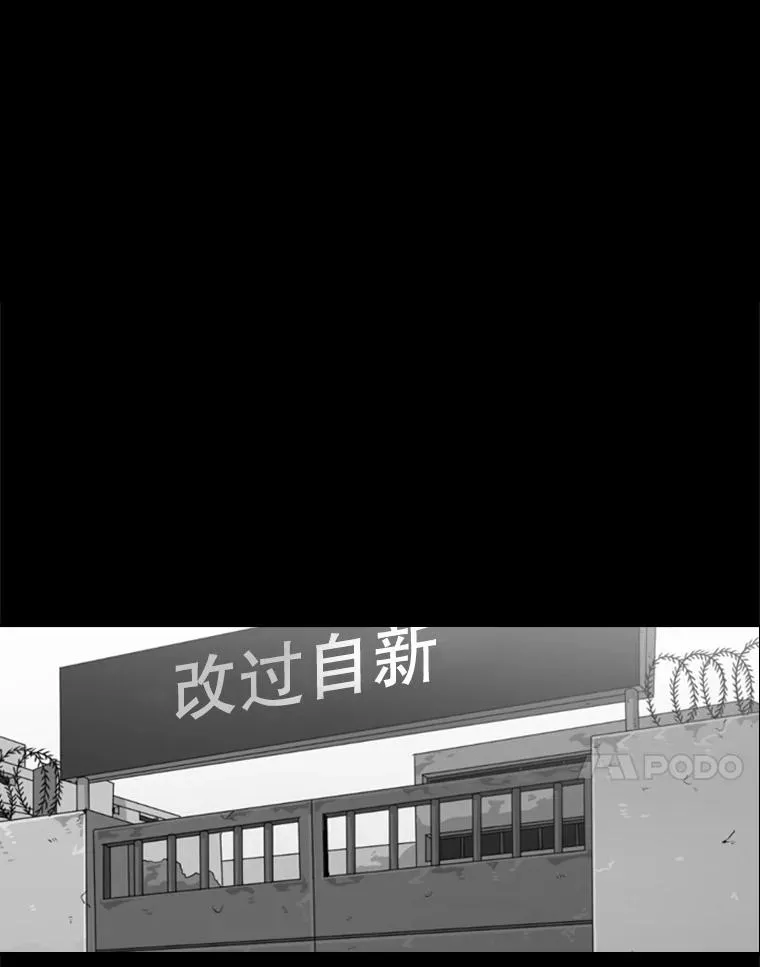 109.绝望53