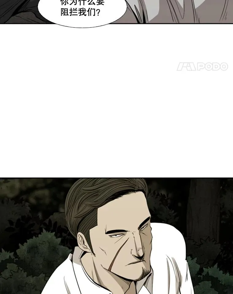 112.对决11