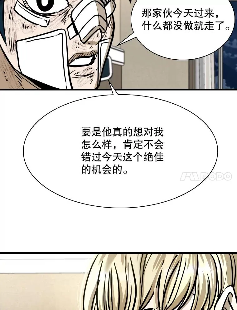 297.方鸿煜的来访69