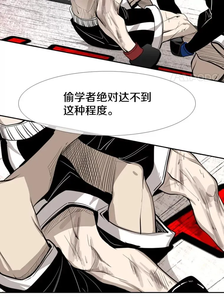 159.你给我等着37