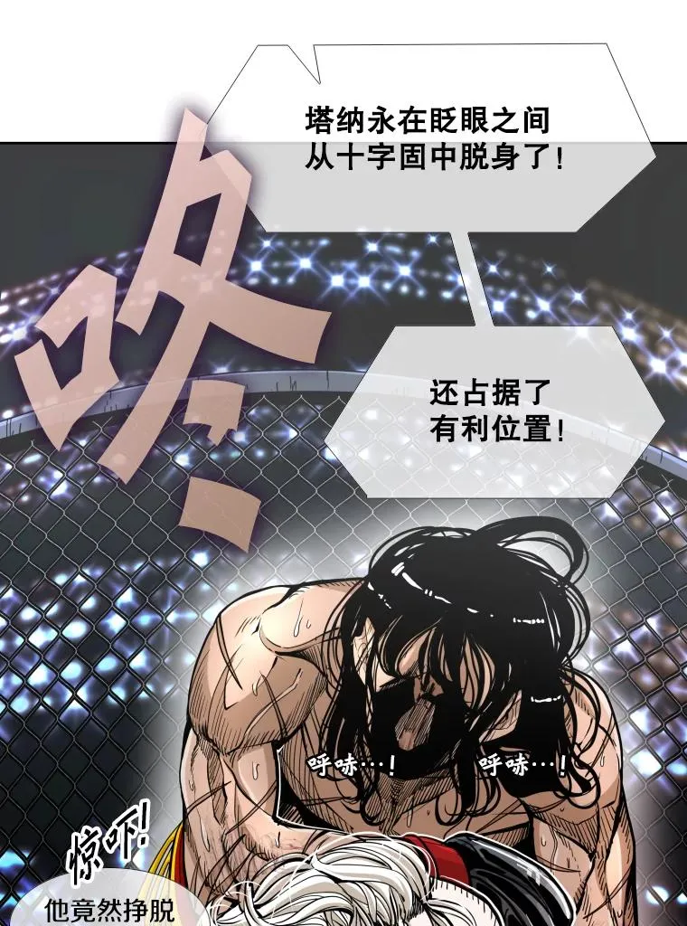 254.胜负难料（2）35