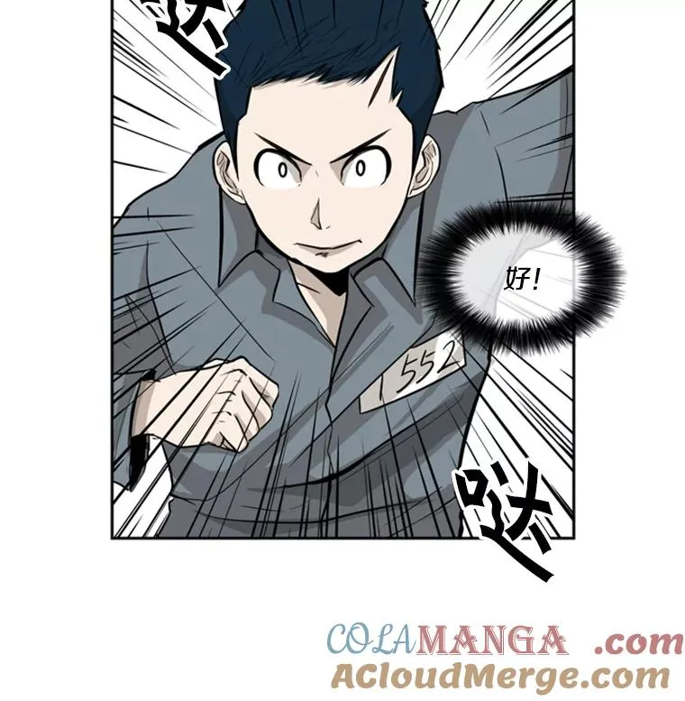 10.觉悟36