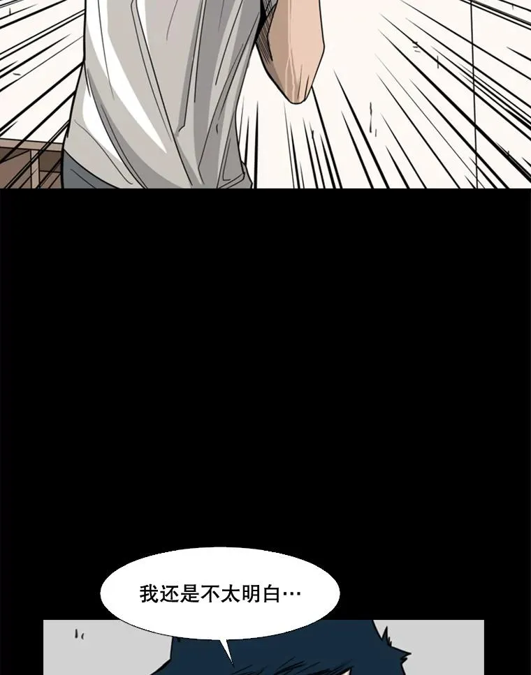 63.正面交锋（2）73