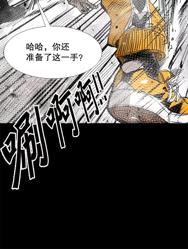 199.最恐怖的KO胜主人公58