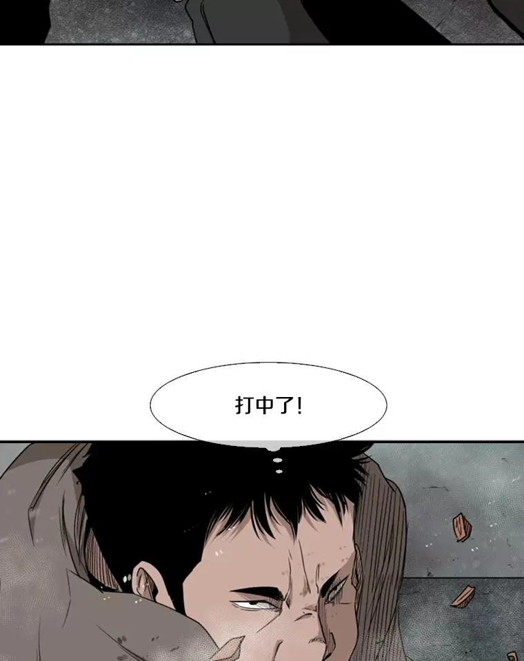 86.合体（2）77