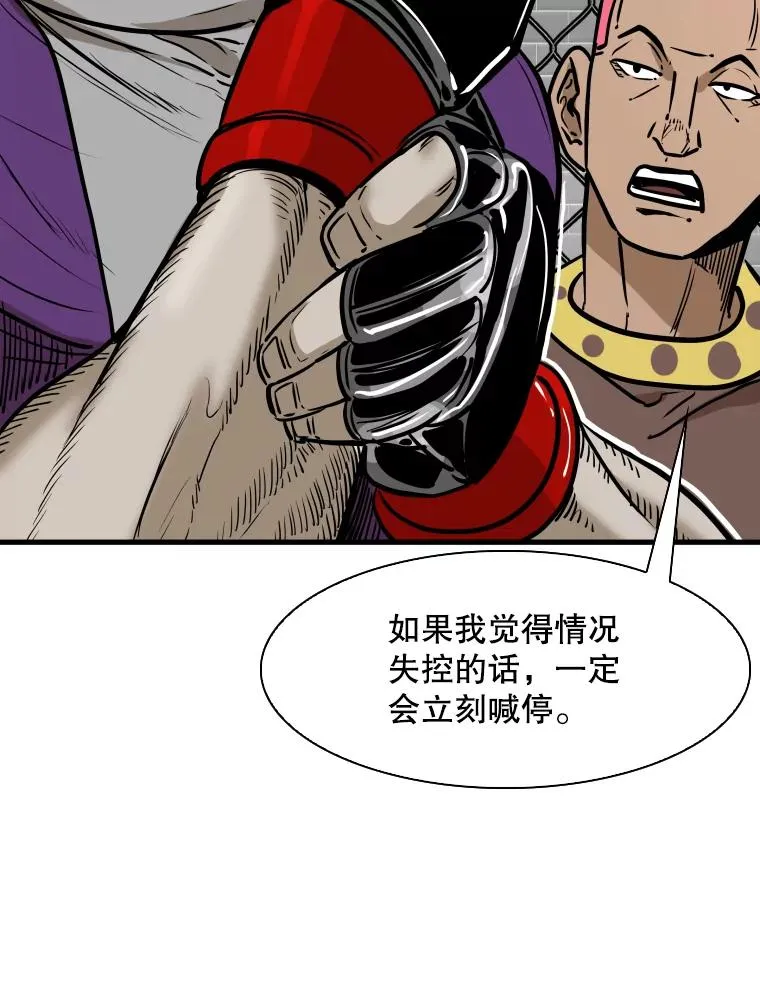 322.与华金较量106