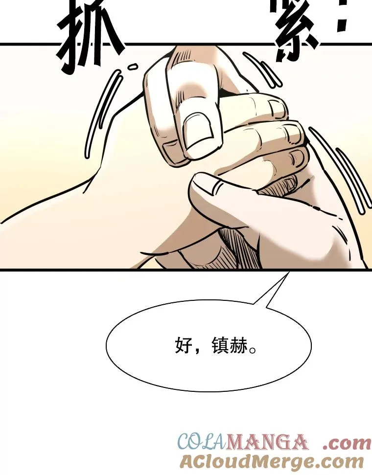 333.选择对手24