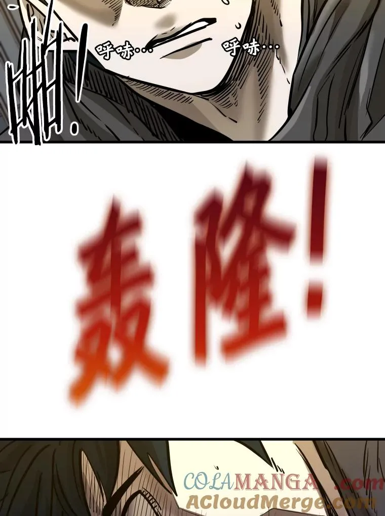304.苏胜宸的颓废84