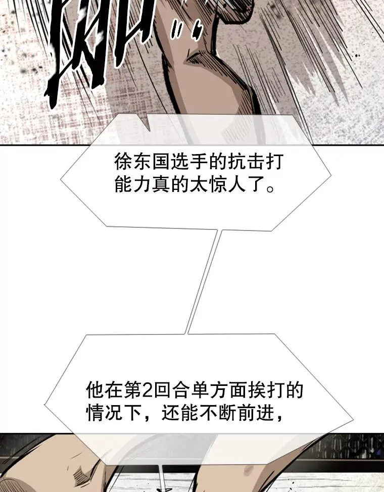 160.不屈的斗魂37