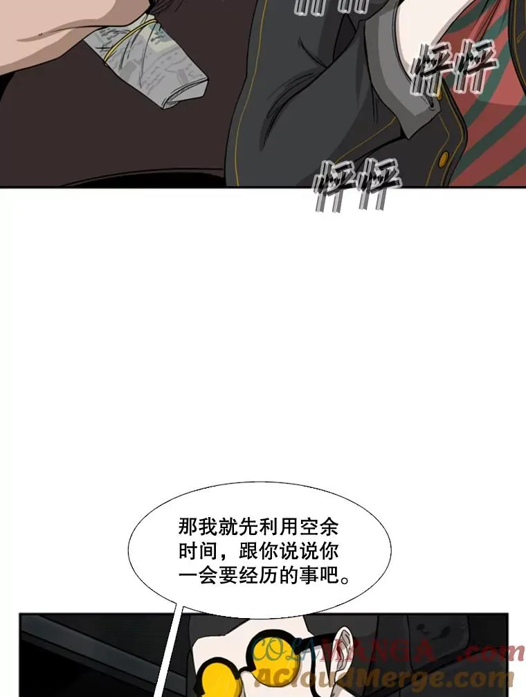 83.拯救人质48