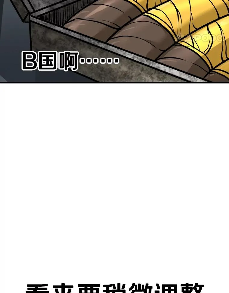 326.安排赛程70
