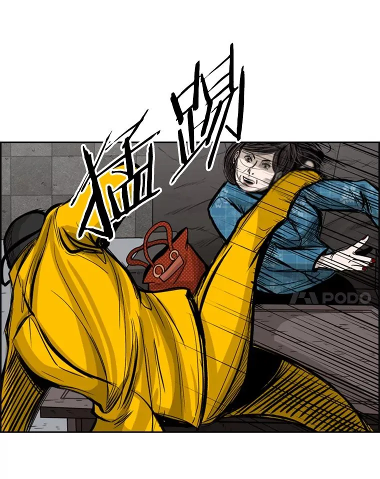 76.最臭的肥料81