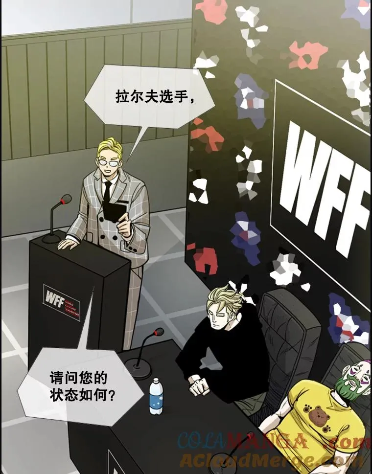 232.艾奥米竞技场对战80