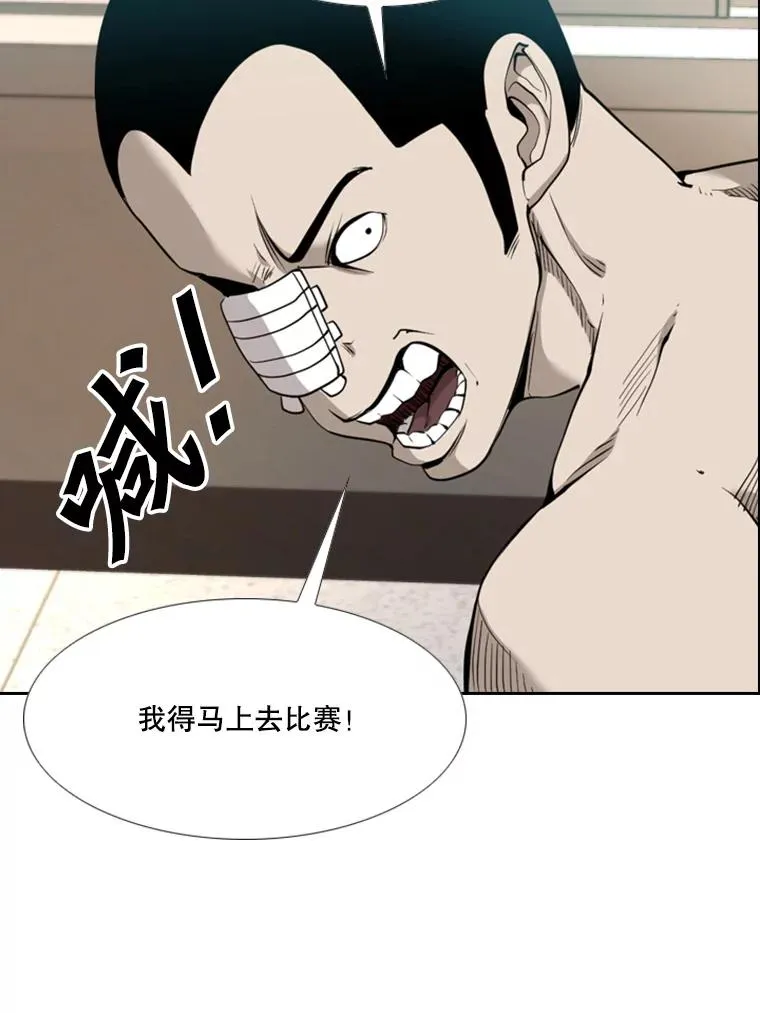 187.女王马蜂对战柔术大师（1）46