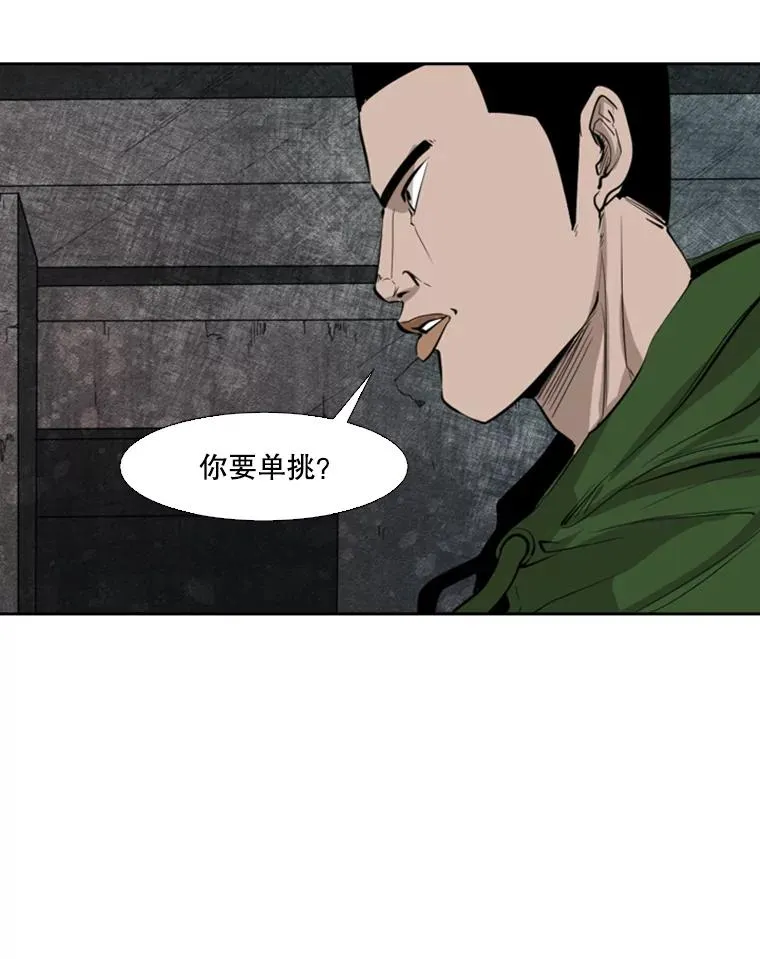 126.外传5.择业26