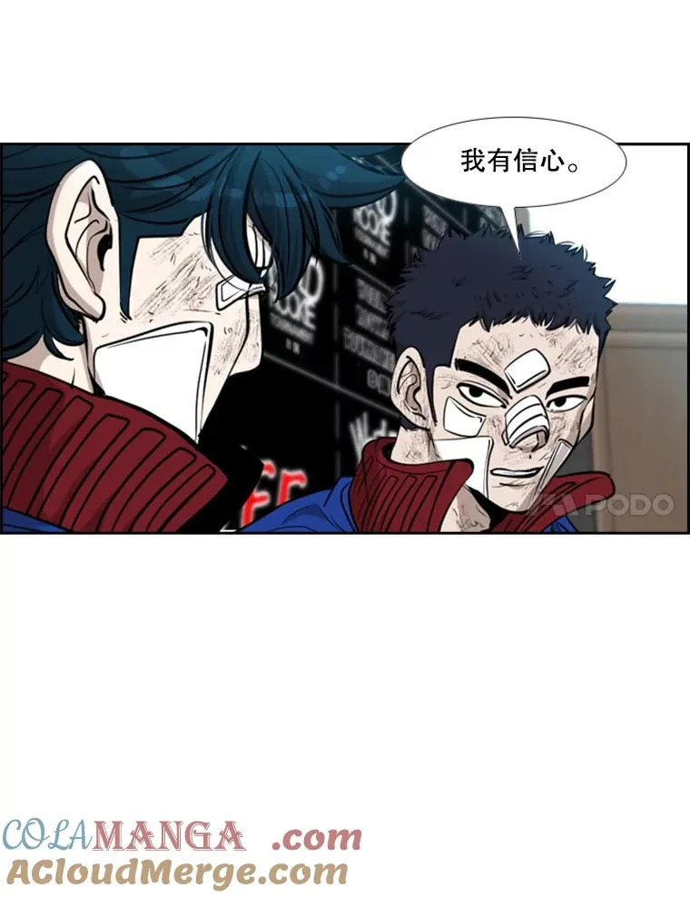 219.总决赛倒计时20