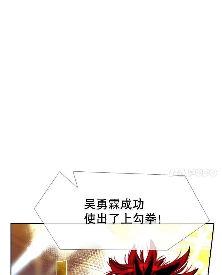 210.虎狼相争（3）109