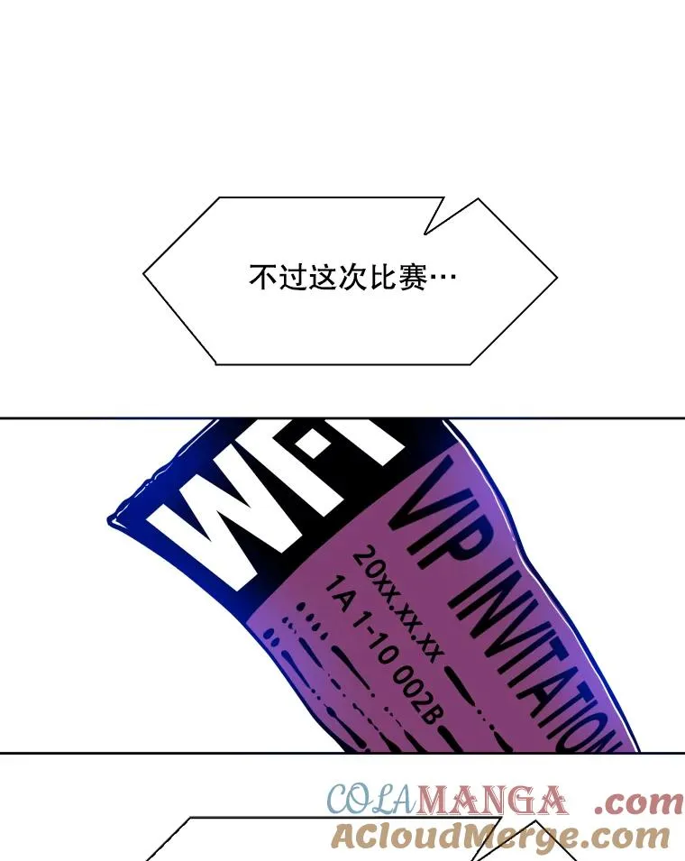 282.与维多之战20