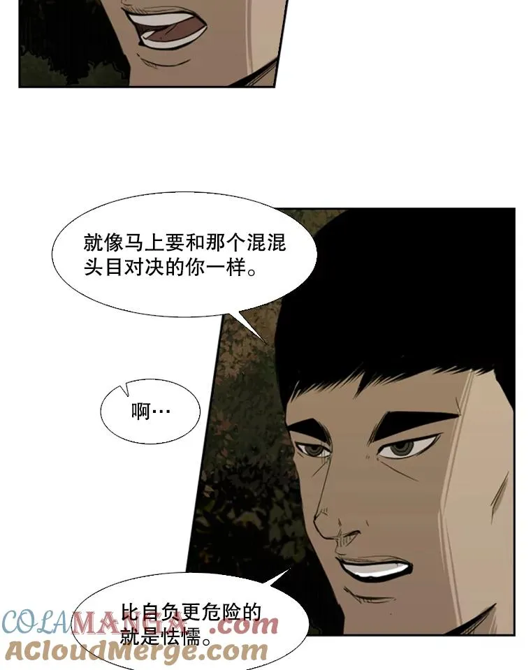 103.认可自己96