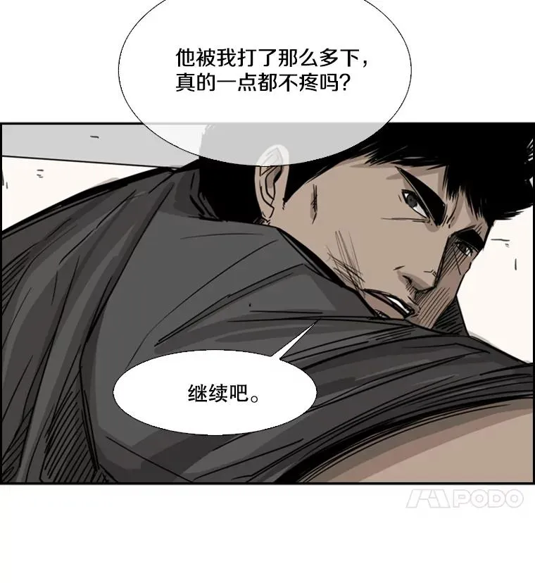 59.平局74