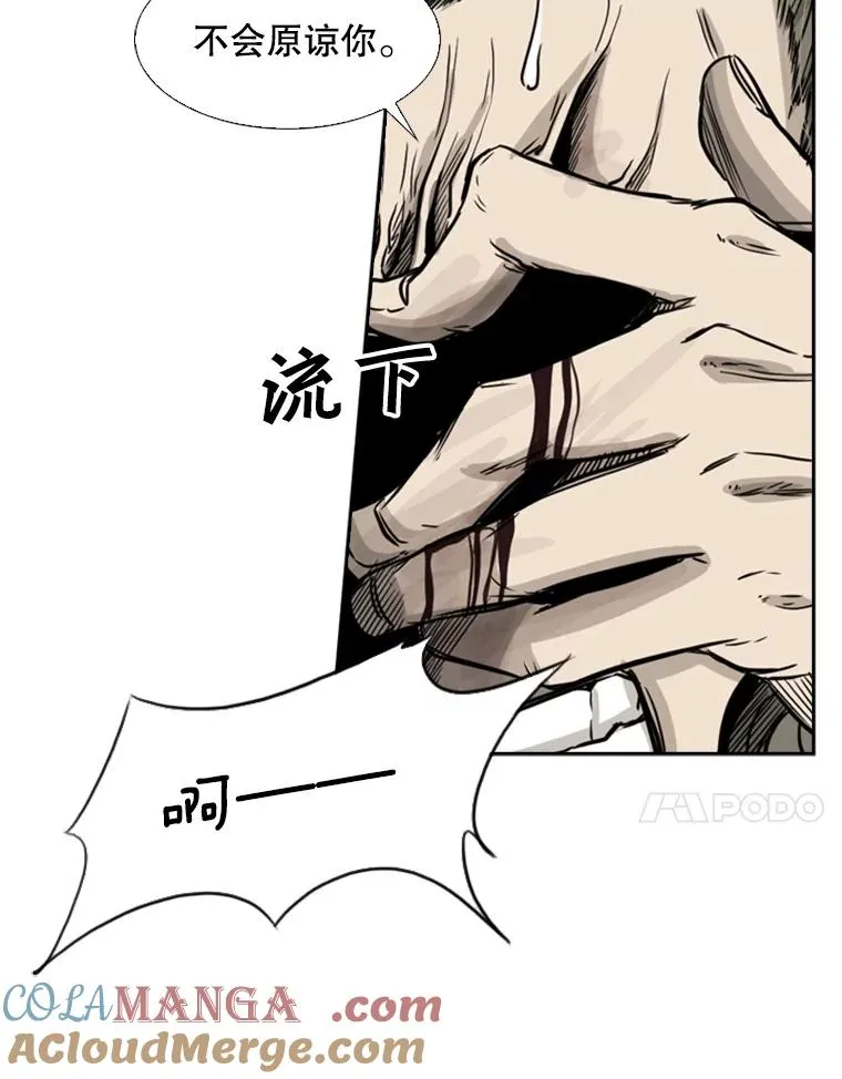 65.最后武器104