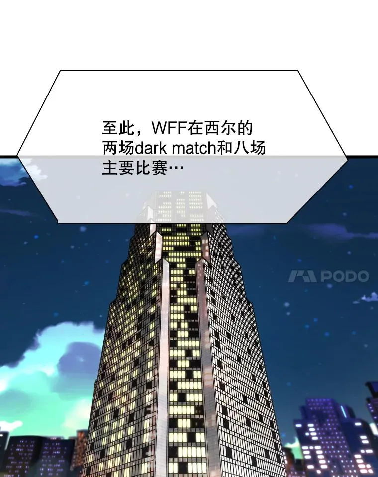 334.放狠话7