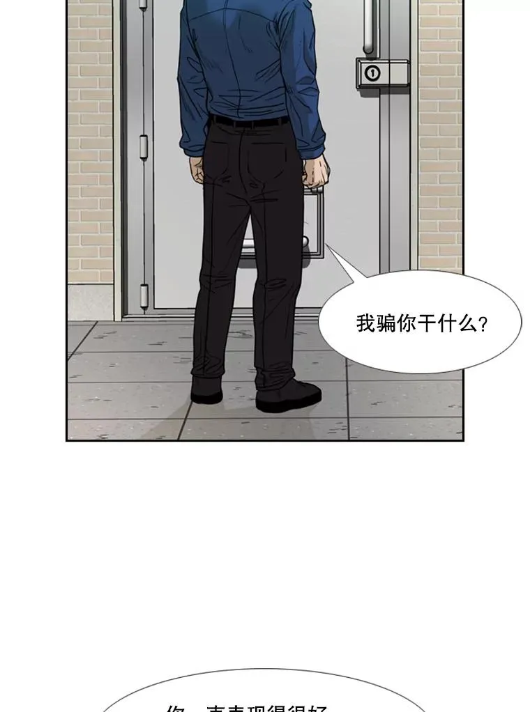 232.艾奥米竞技场对战15