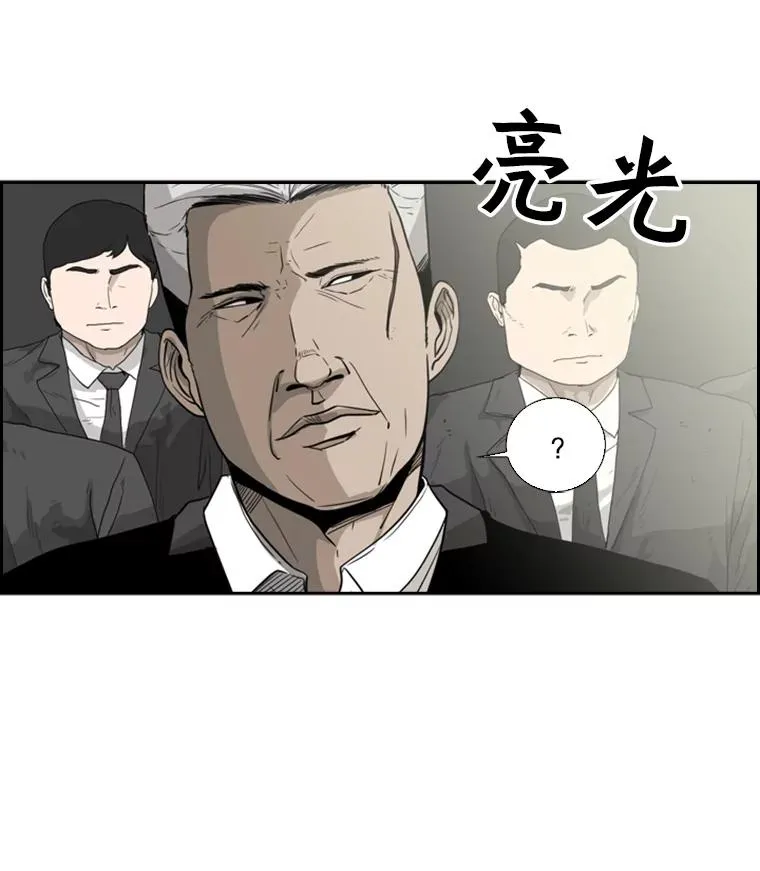 25.另一个轨道61