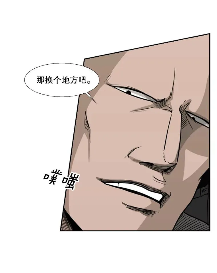 72.最强的男人67