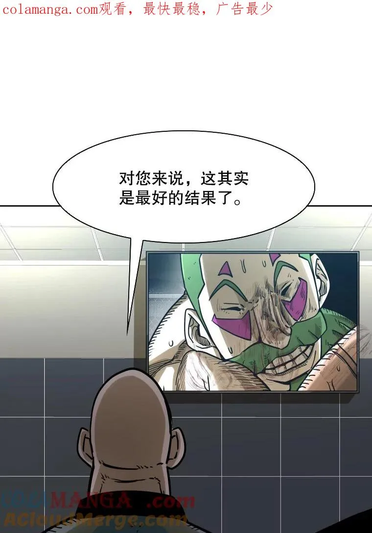294.意料之外的局势0