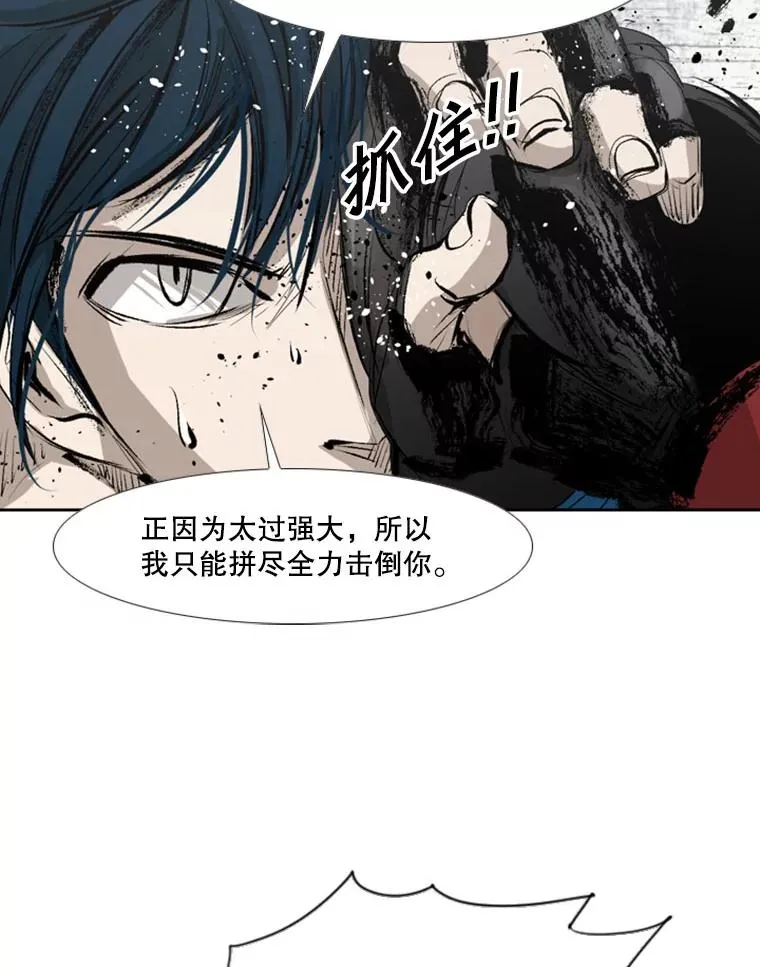 149.比赛激烈进行中82