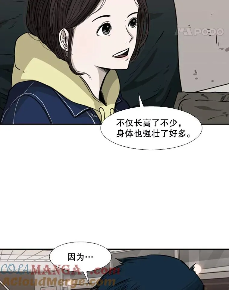 74.叙叙旧28